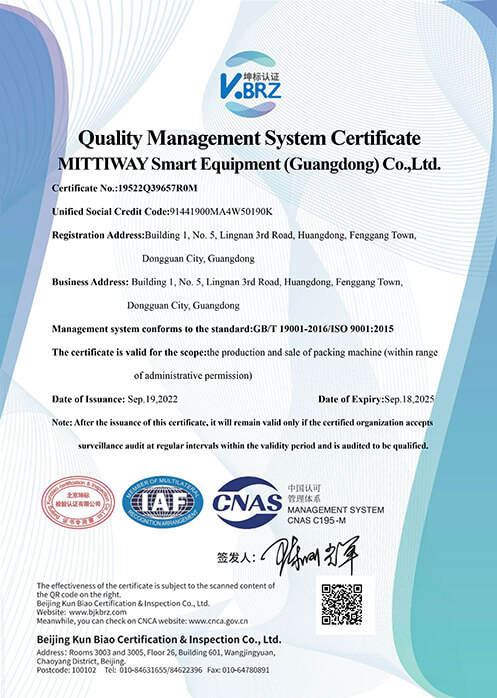 Mittiway Packing Machine Certificates 1