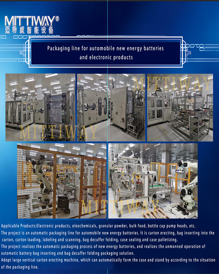 New energy packaging line